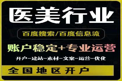 代理开户成功案例分享